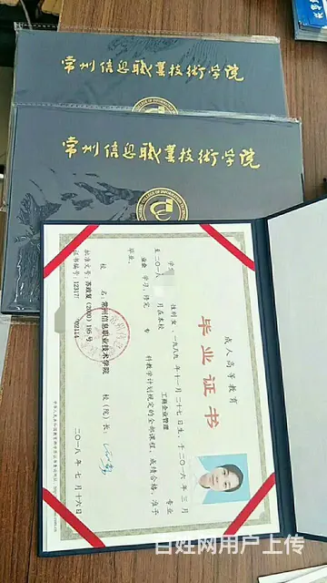 太仓在人员提升学历哪种方式比较好，自考、成教、网教 - 图片 2
