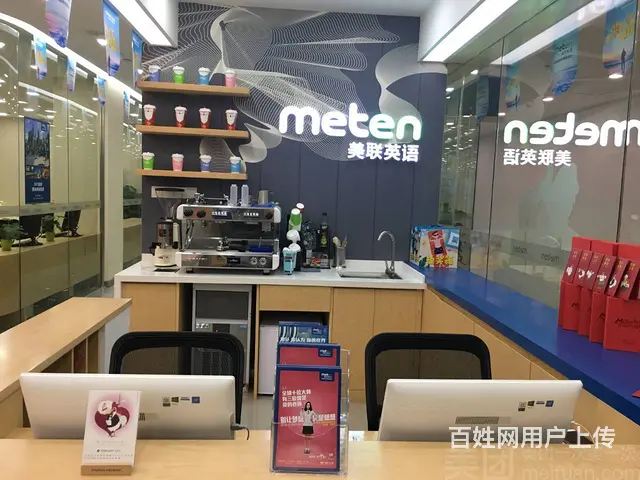 泉州托福考试培训 - 图片