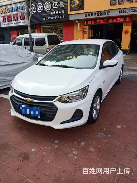 春节长途驾驶，这些养护细节要知道 - 图片 3