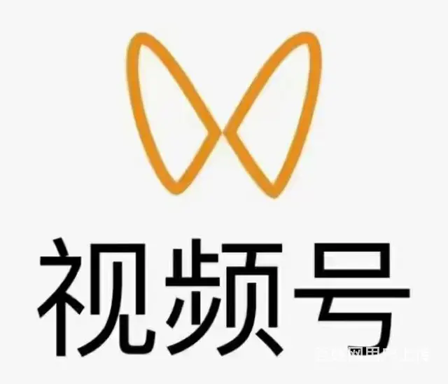 **代运营，百度，腾讯视频号信息流广告投放 - 图片 3