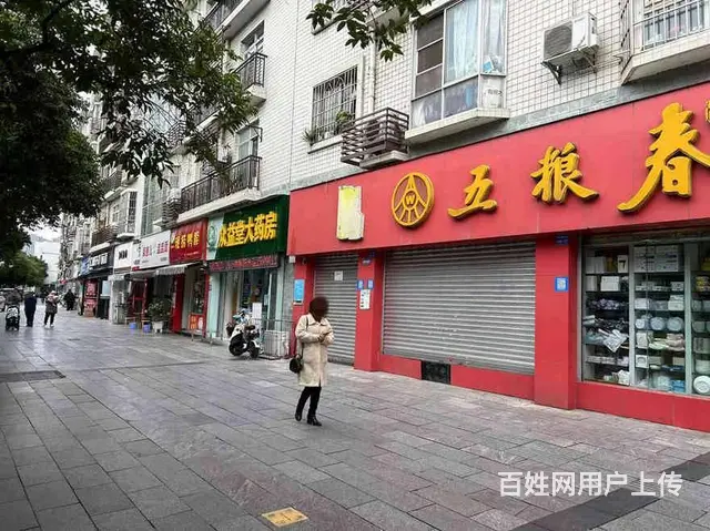（兴铺）开元场临街旺铺空转除超市便利店其他行业均可 - 图片 1