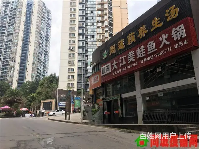 （同城搜铺网）市内达巴路口旁360平空铺出租 - 图片 1