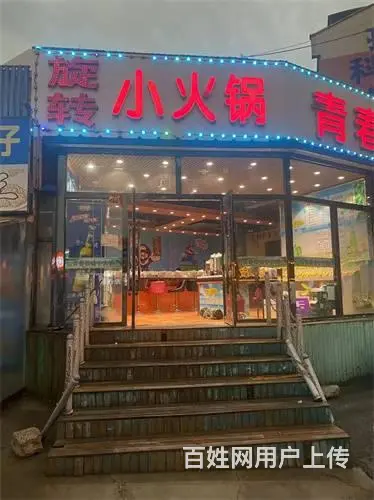 林荫路夜市90平一层快餐店出兑 - 图片 1