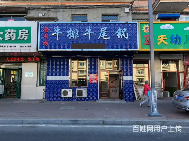营业商服出卖 - 图片