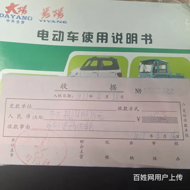 今年四月份购买刚跑600公里准新车转让 - 图片 8