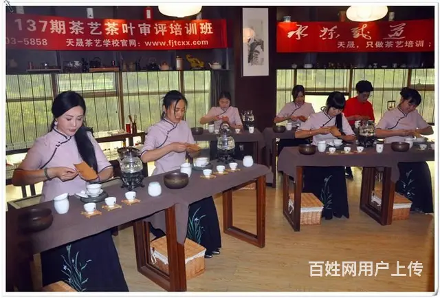 长春茶艺培训问天晟茶艺培训学校：茶艺培训班招生简章 - 图片 12