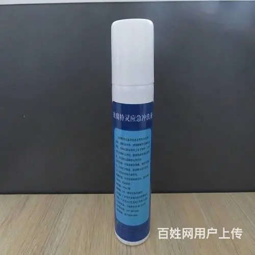 备用强酸碱洗消剂100ml - 图片