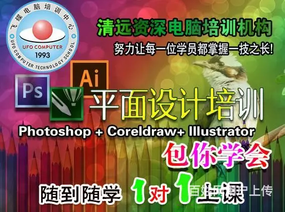 清远CAD施工制图培训、室内施工图培训、手把手教学 - 图片 2