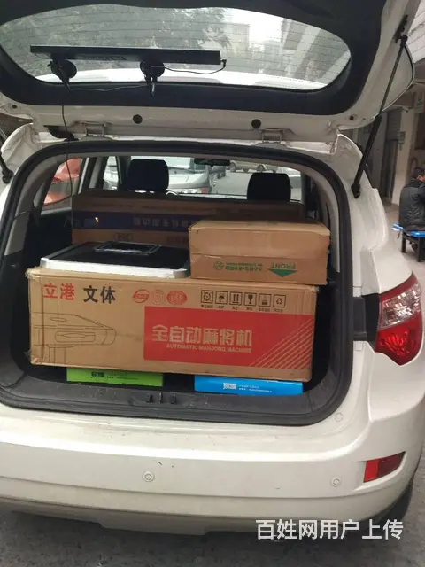 重庆麻将机批发市场在哪?机麻批发中心 - 图片 1