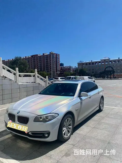 宝马5系 2013款 520Li 2.0T 手自一体 典雅型 - 图片 1