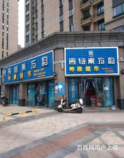 袁州区环城西路160平超市转让 - 图片 3