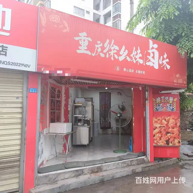 （51旺铺推荐）滨濂村海濂路永升华府旁30平外卖店转让 - 图片 1