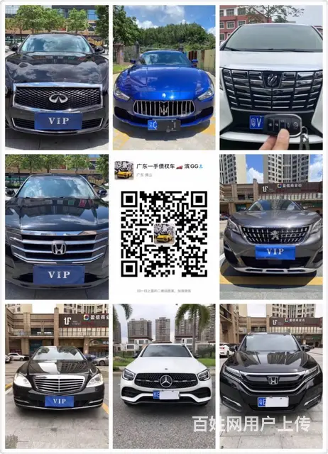 大理抵押车交易市场-正规安全抵押车出售信息 - 图片 10