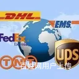 武进区能邮寄化妆品电子产品包括粉沫和液体到国外的 - 图片