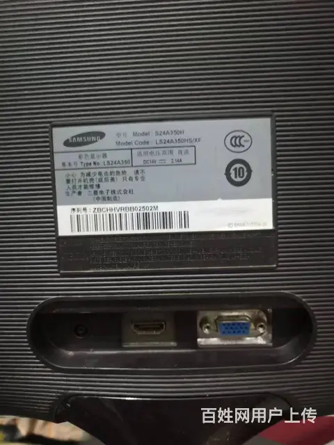 24寸戴尔品牌大屏电脑液晶显示器可升降旋转 - 图片 8
