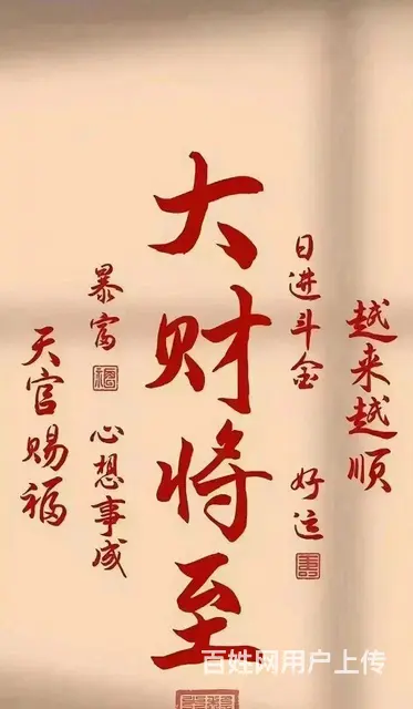 财政奖励 - 图片 1