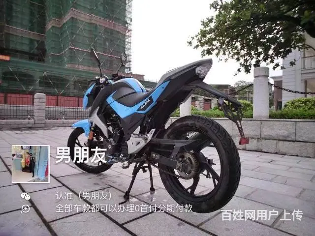 出售2017年蓝色Ak街车，带合格证，带防盗，机头 - 图片 6