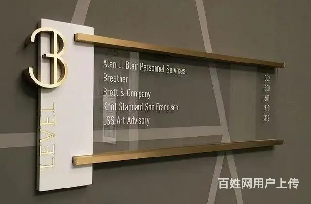 宿州萧县广告酒店标牌制作电话，不干胶印刷 - 图片 7