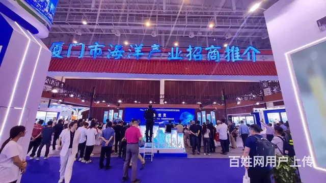 厦门海洋局.开幕式布置-年会策划-展台搭建 - 图片 1