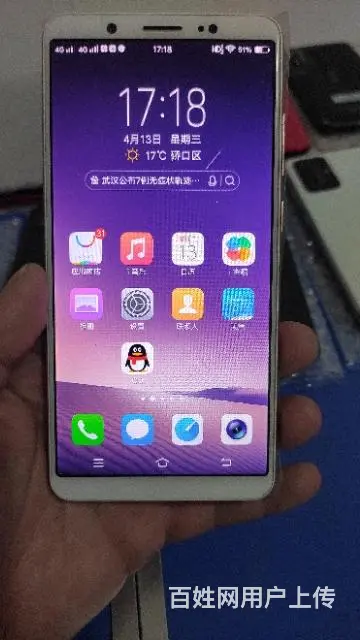 出备用机老人机学生机工作机 - 图片 2