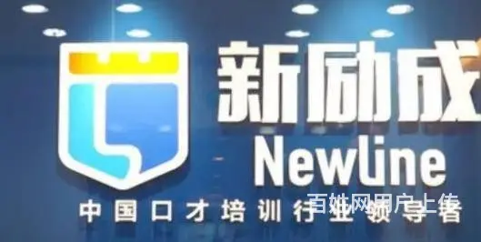 洛阳学习口才培训哪里专业 - 图片 1