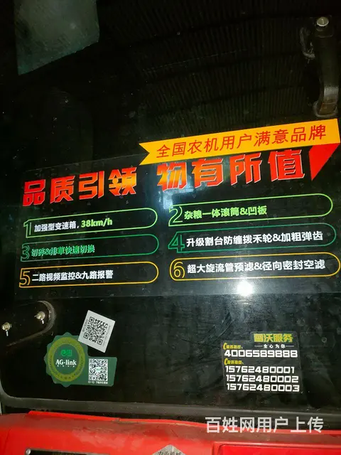 23年了80PRO - 图片 1