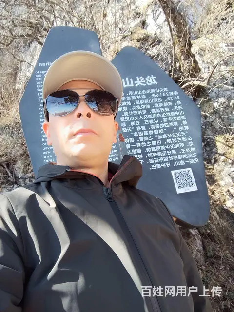 不幸离婚男士真诚找另一半 - 图片 1