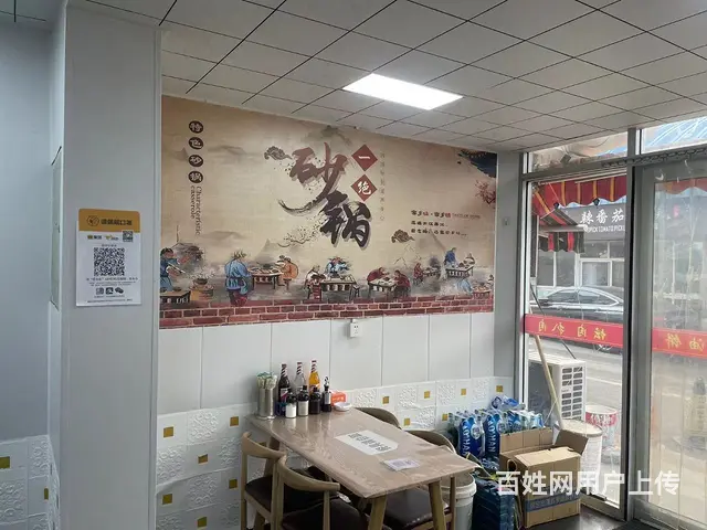 经区长峰家具城附近好生意饭店带技术配方转让 - 图片 3
