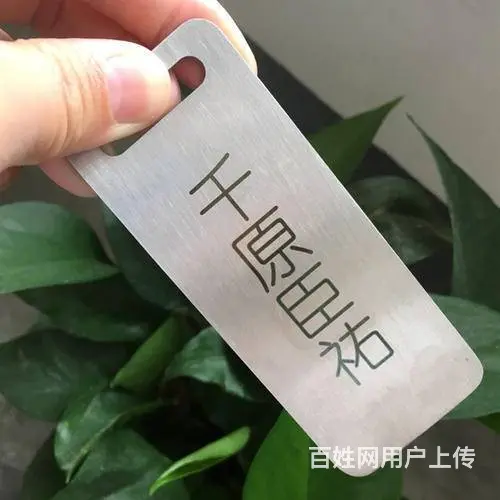 哈尔滨刻字U盘杯 充电宝礼品各种材质刻字 - 图片 4