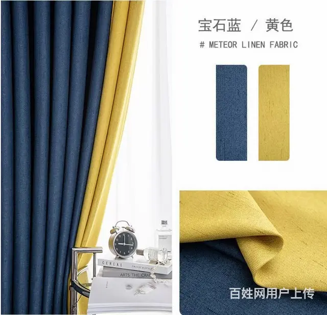 厂家处理全新成品窗帘送罗马杆！货到付款！2套包邮 - 图片 2