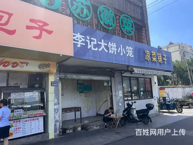 君子亭东路富泽苑临街10平方旺铺出租 - 图片 2