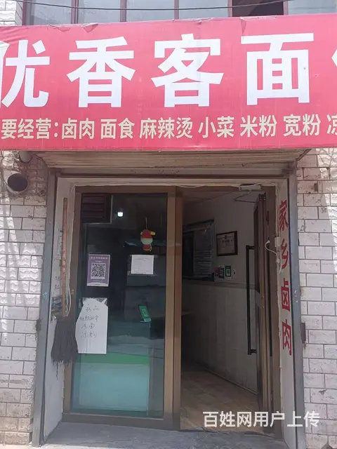 7759(七P）个人城中区南川西路沈新巷临街旺铺转让 - 图片 2
