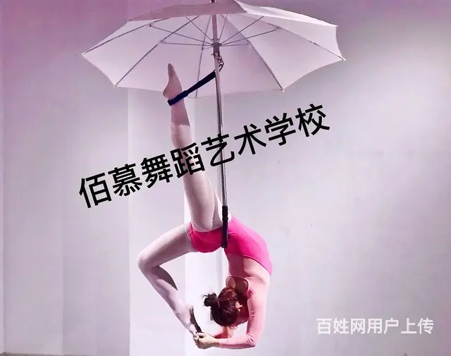舟山哪里学舞蹈专业 - 图片 7