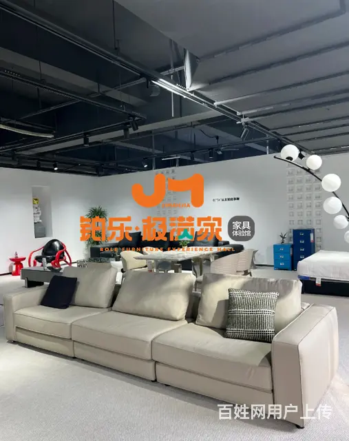 长沙买家具，一定不要错过铂乐家具宝藏店 - 图片