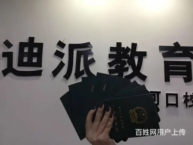 沈阳建筑设计培训学校 老师手把手教学*面授课 - 图片 6