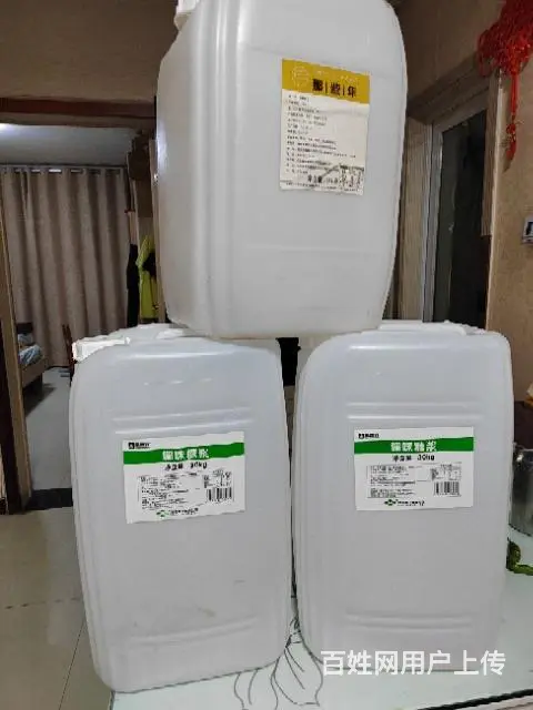 低价处理大塑料桶 - 图片 2