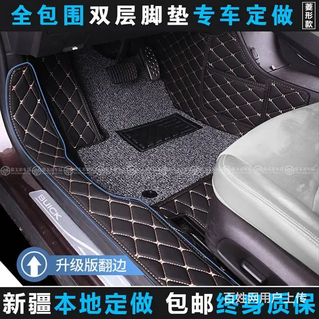 阿克苏全包围汽车脚垫360软包脚垫后备箱垫定做厂家 - 图片 2