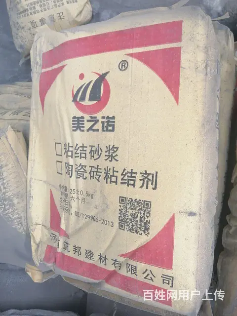 美之诺防水，瓷砖背胶，诚招代理商 - 图片 9