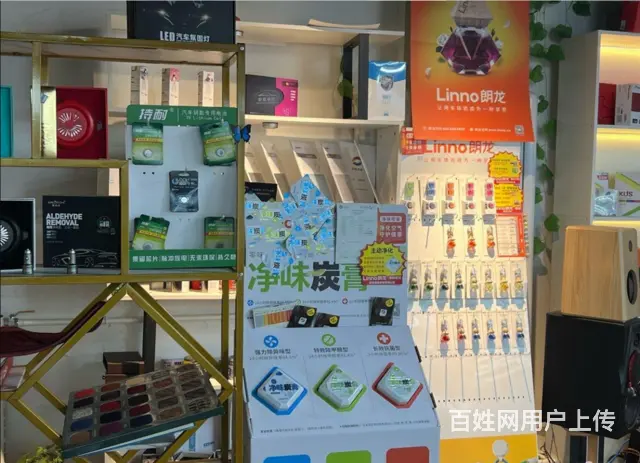 7641(七P）个人城中区城南的新城大道汽车美容连锁店转让 - 图片 4