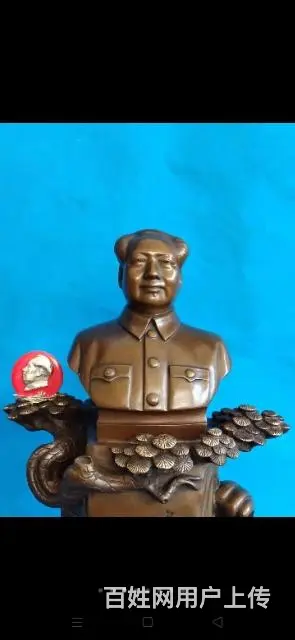 紫铜伟大领袖毛主席铜像 - 图片 6