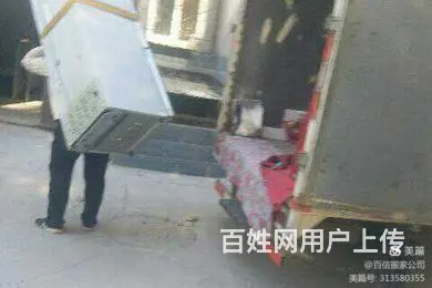 南和搬家公司计价方式 - 图片 5