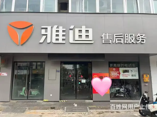 位置好 租金不贵 生意好做 干生意没压力 - 图片