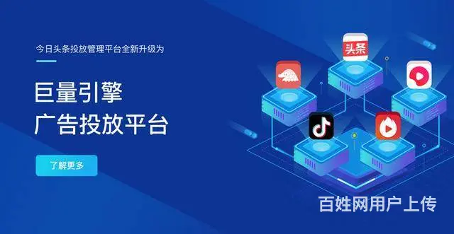 南宁**~南宁**/头条广告~头条代理 - 图片 3