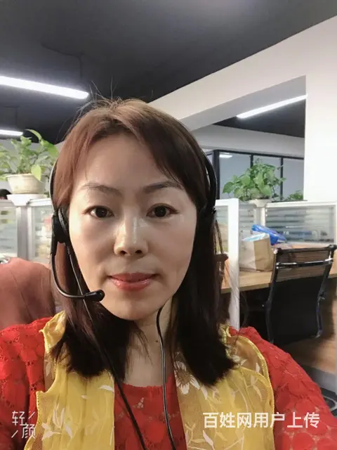 寻找有缘人 - 图片 2