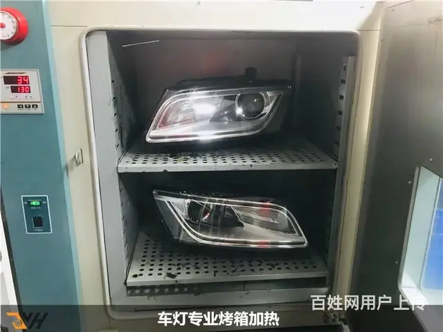 Q5灯罩更换 奥迪Q5大灯升级LED透镜 - 图片 5