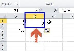 赤峰零基础电脑办公、Word文档排版、表格制作 - 图片
