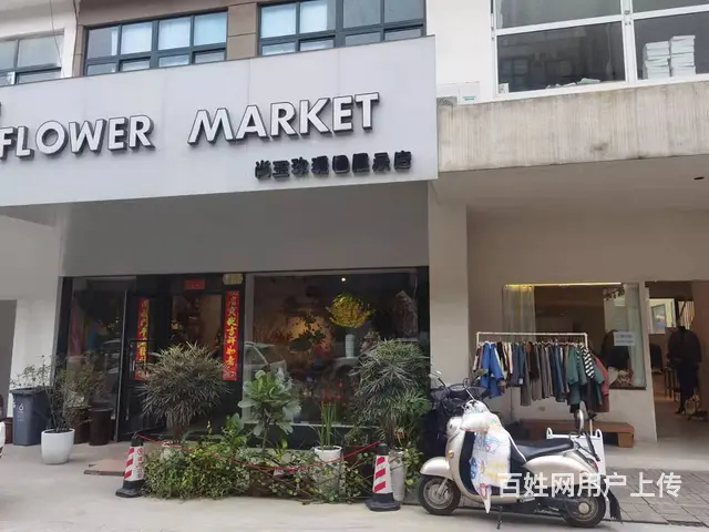 转让羊山新区凤凰牡丹园金街商业街店铺 - 图片 1
