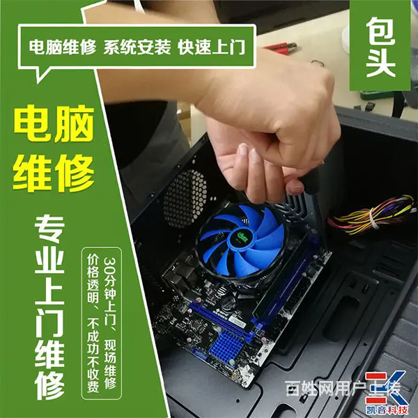 包头昆都仑区较便宜的局域网组建多少钱 - 图片 2