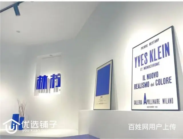 （优选铺子）市内达巴路口38㎡奶茶低价急转（可空转） - 图片 4