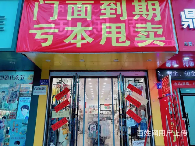 （老板本人）汽车西站临街旺铺出租，房东直租6702 - 图片 1